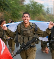 רותם